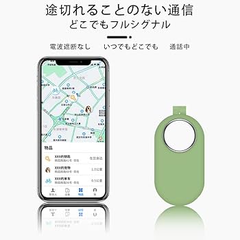 新品✨ Galaxy SmartTag 2 用 シリコンケース 白色 新品✨ Galaxy SmartTag 2 用 シリコンケース 白色